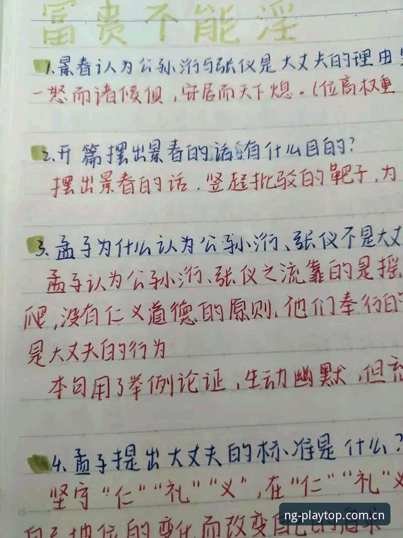 资深用户亲测：2026NG体育平台怎么样？我的2年使用心得全分享