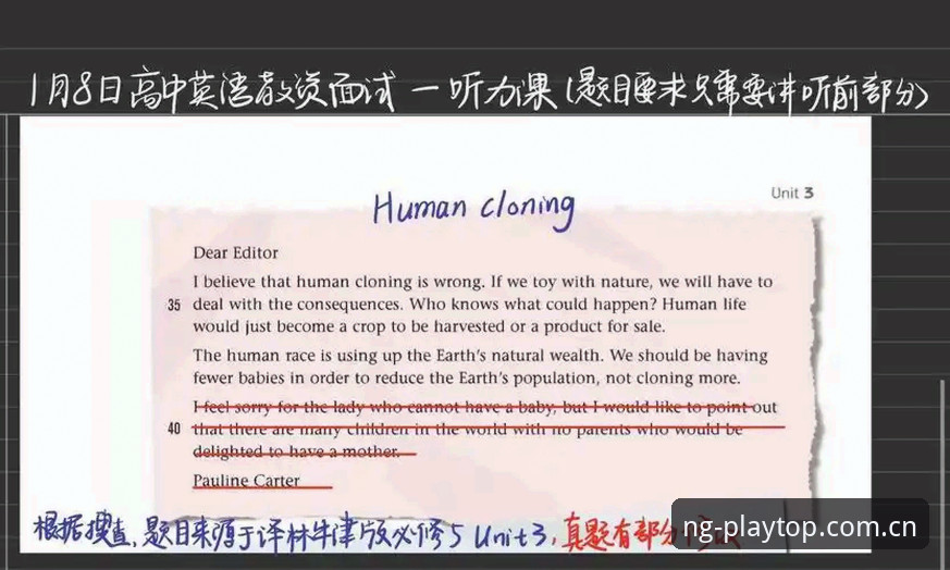 NG体育官方版本推荐实用指南：从下载到登录的全流程详解